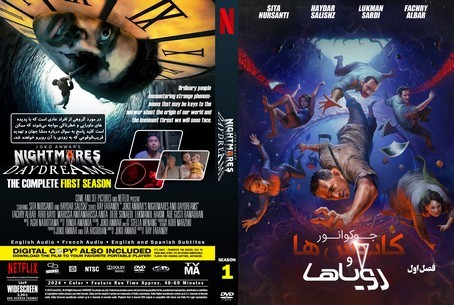 Joko Anwar's Nightmares and Daydreams Season 1