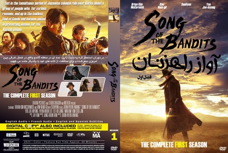 Song of the Bandits Season 1