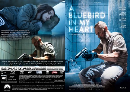 A Bluebird in My Heart 2018