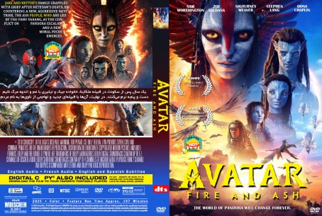 Avatar Fire and Ash 2025