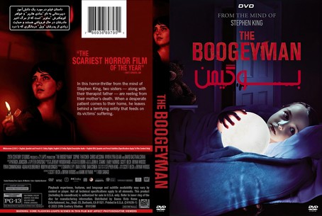 The Boogeyman 2023