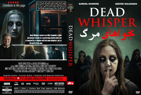 Dead Whisper 2024