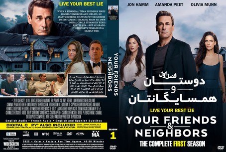 Your Friends & Neighbors Season 1