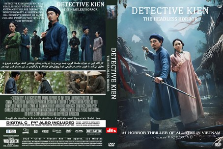 Detective Kien The Headless Horror 2025