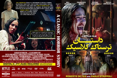 A Classic Horror Story 2021