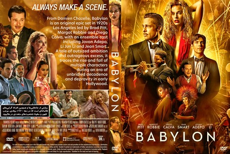 Babylon 2022