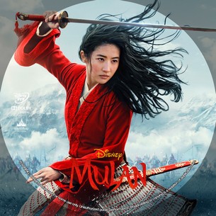 Mulan 2020