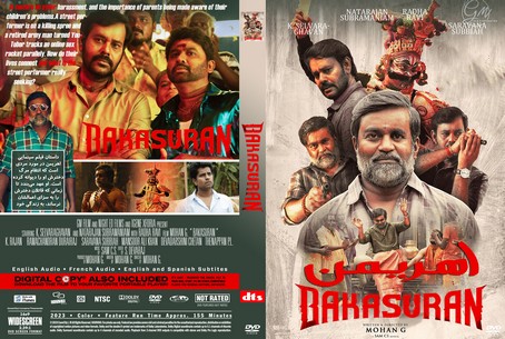 Bakasuran 2023
