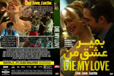 Die My Love 2025