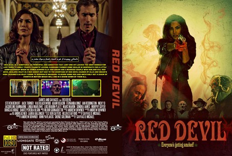 Red Devil 2019