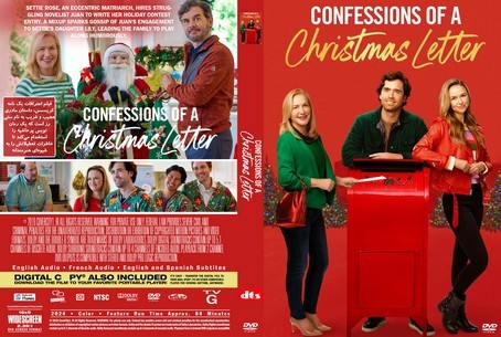 Confessions of a Christmas Letter 2024