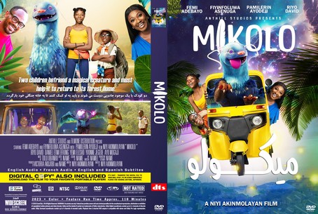 Mikolo 2023