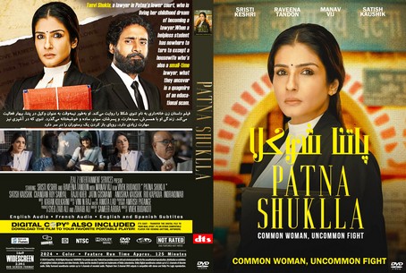 Patna Shukla 2024
