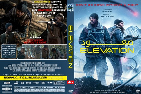 Elevation 2024