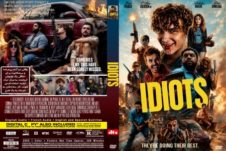 Idiots 2026