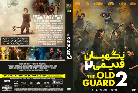 The Old Guard 2 2025