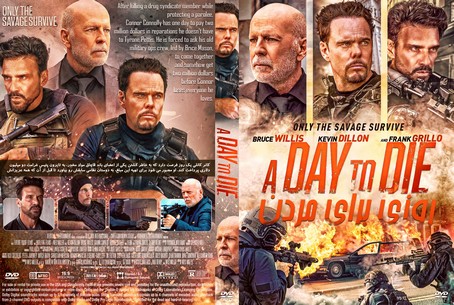 A Day to Die 2022