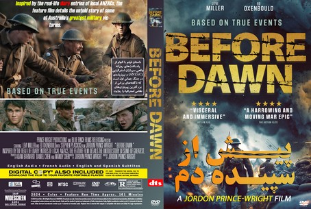 Before Dawn 2024