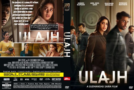 Ulajh 2024