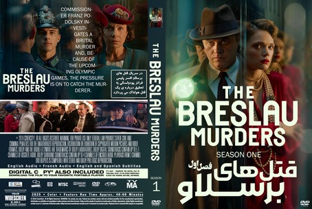 The Breslau Murders Season 1