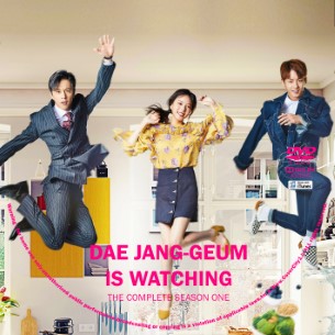 Dae Jang Geum Is Watching Season 1 \