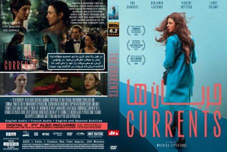 The Currents 2025