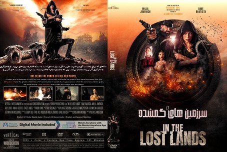 In the Lost Lands 2025