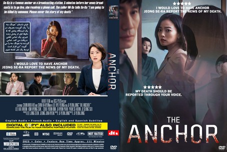 The Anchor 2022