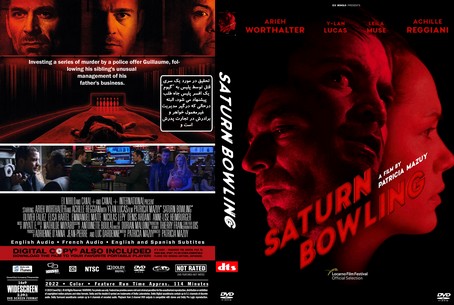 Saturn Bowling 2022