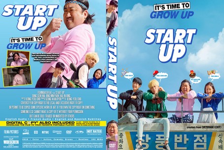 Start Up 2019