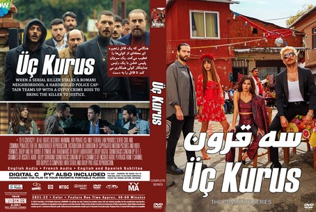 uc Kurus Season 1