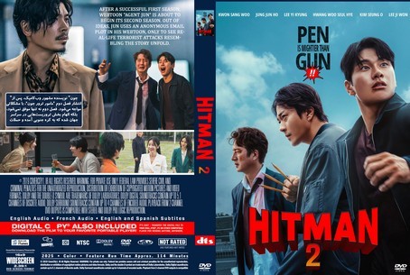 Hitman 2 2025