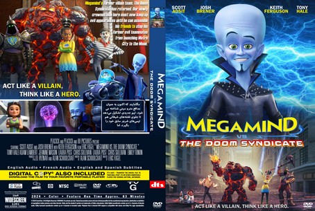 Megamind vs. the Doom Syndicate 2024
