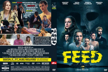 Feed 2022