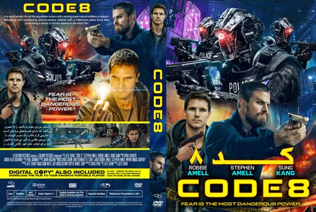 Code 8 2019