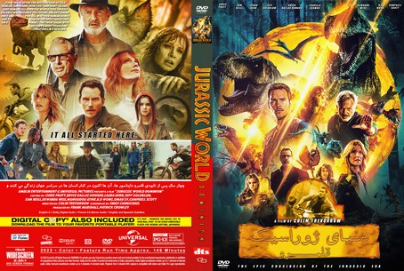 Jurassic World Dominion 2022