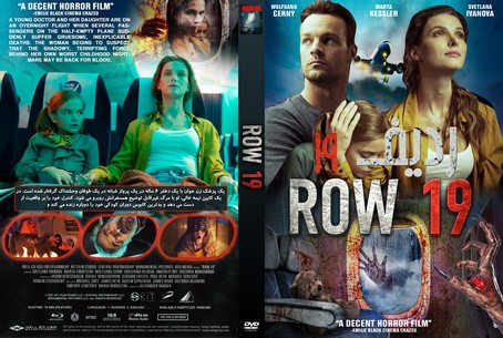 Row 19 2021