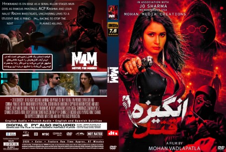 M4M Motive for Murder 2026