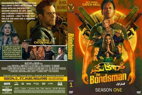 The Bondsman Season 1