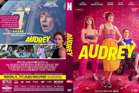 Audrey 2024