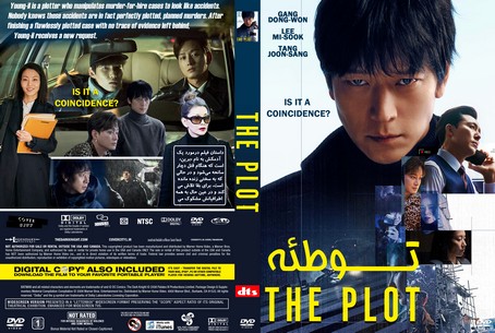The Plot 2024