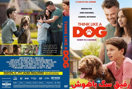 Think Like a Dog 2020