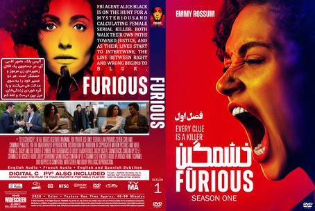Furious Season 1