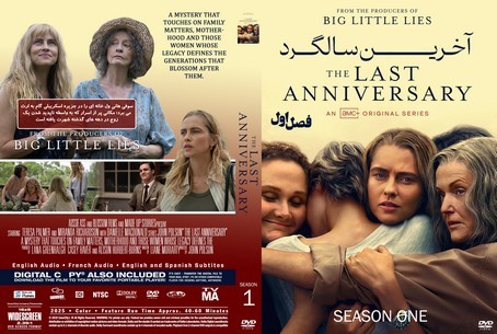 The Last Anniversary Season 1