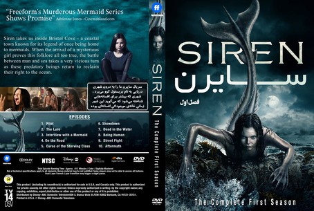 Siren Season 1