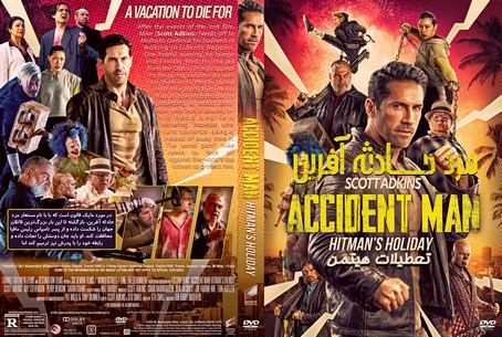 Accident Man Hitman's Holiday 2022