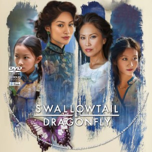 Swallowtail & Dragonfly 2026