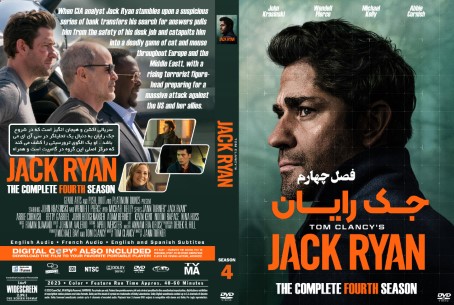 Tom Clancy's Jack Ryan Season 4