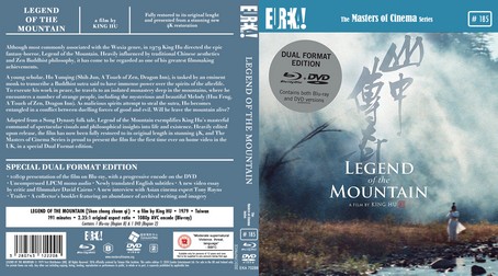 Legend of the Mountain 1979