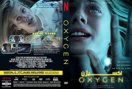 Oxygen 2021